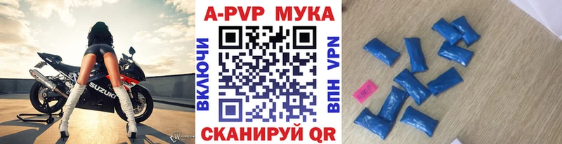 Альфа ПВП Crystall  mega зеркало  Вольск  даркнет сайт 
