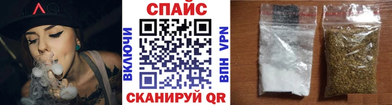 Бутират буратино  Вольск 