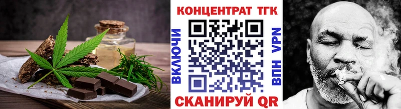 где продают наркотики  Вольск  MEGA как войти  Еда ТГК марихуана 