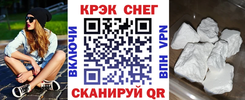 КОКАИН 97%  цена   Вольск 