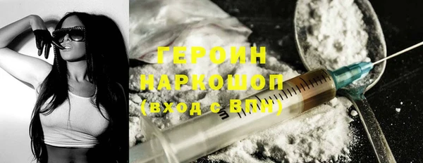 кокаин перу Балабаново