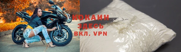 кокаин перу Балабаново