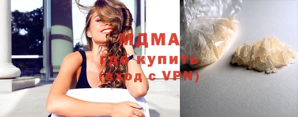 мяу мяу кристалл Аркадак