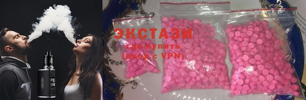 мяу мяу кристалл Аркадак
