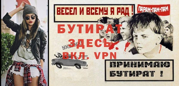 прущие грибы Балахна