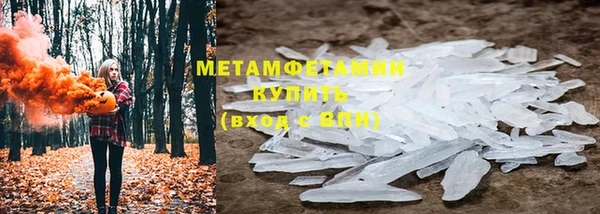 твердый Армянск