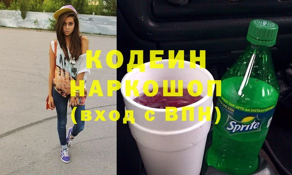 твердый Армянск