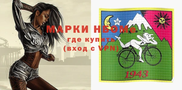 мяу мяу кристалл Аркадак