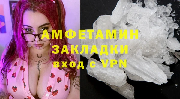 mdpv Баксан