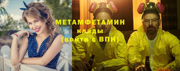 мяу мяу кристалл Аркадак