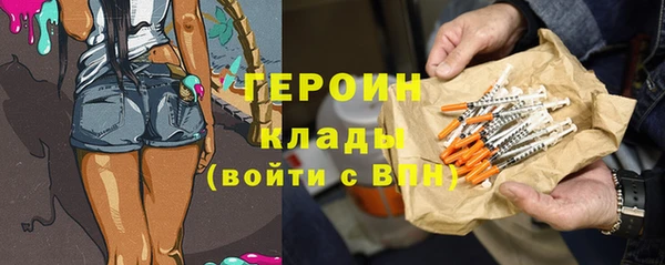 твердый Армянск