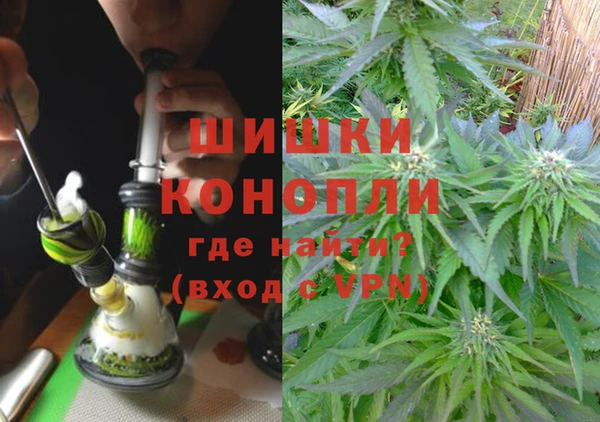 мяу мяу кристалл Аркадак
