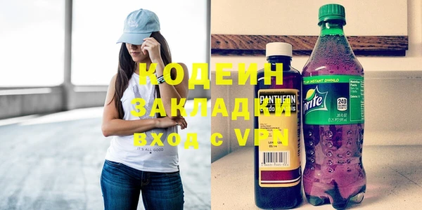 твердый Армянск