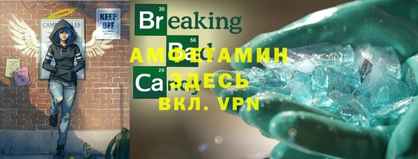 мяу мяу кристалл Аркадак