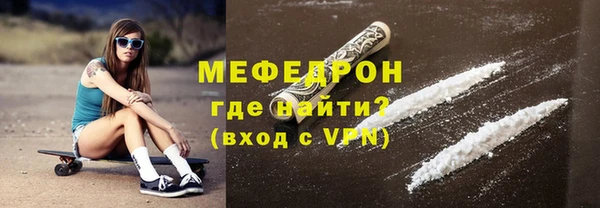 твердый Армянск