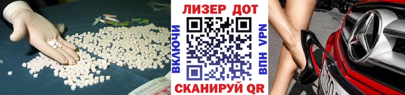Лсд 25 экстази ecstasy  Вольск 