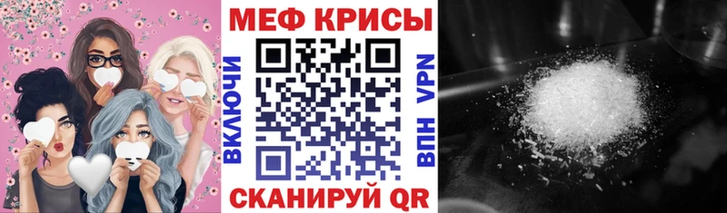наркошоп Вольск Мефедрон mephedrone