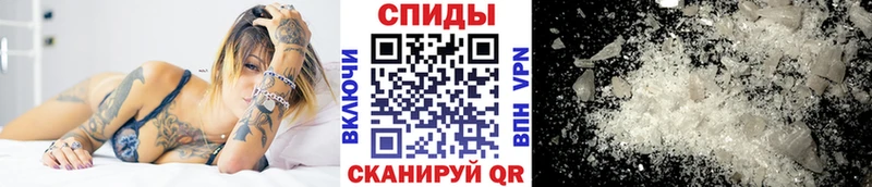 МЕТАМФЕТАМИН Methamphetamine  закладки  Вольск 
